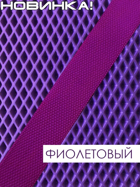 Mats in the Eva prime car for Nissan Tiida I, mats in the salon, car mats, mats, Eva mats, for the machine, Violet + Violet