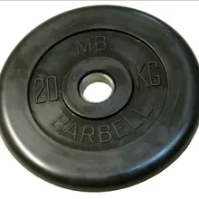 Barbell диски 20 кг 26 мм