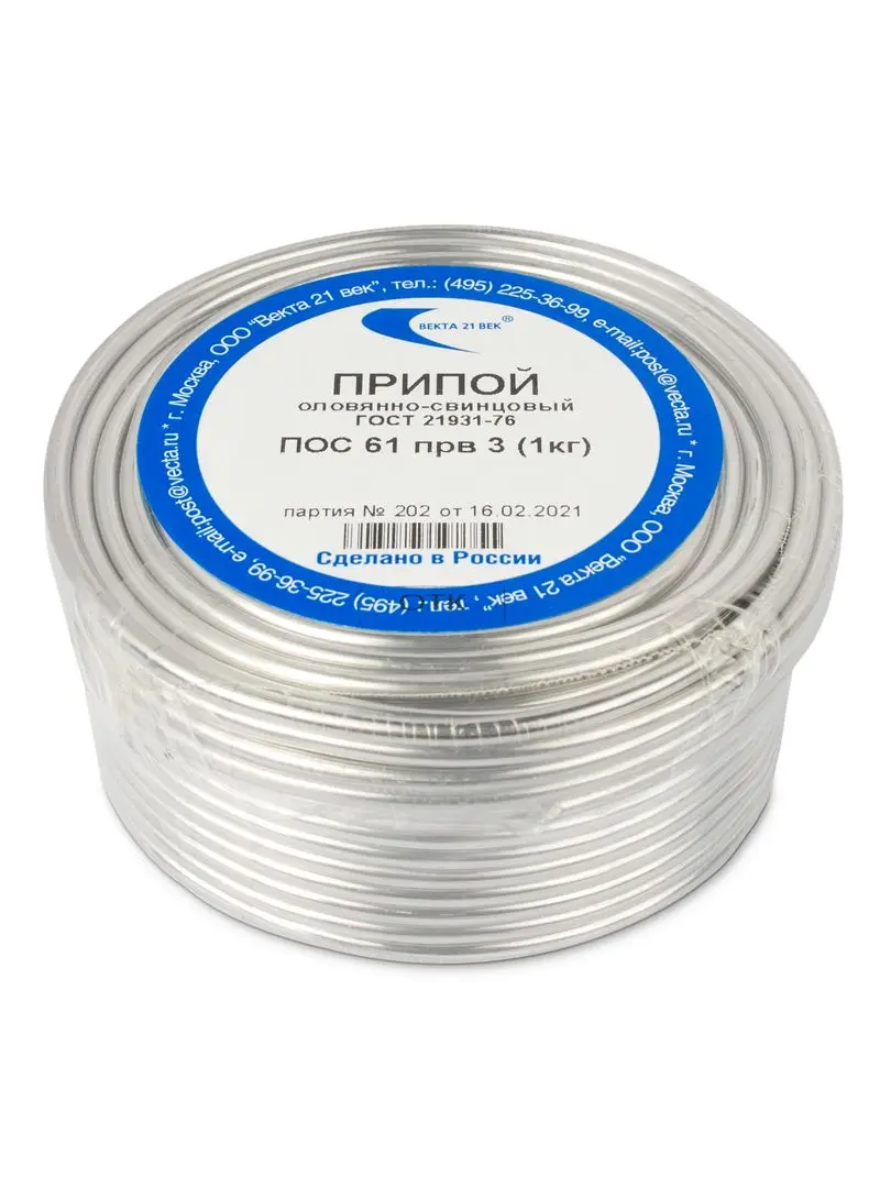 Векта 21. Пос 61 0. Векта 21 век припой 100. 5 мм. Пос 61 тр d=0.