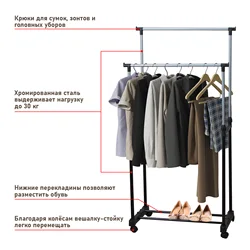 Colgador de ropa con ruedas, armario de almacenamiento de ropa, estante de ropa multifunción, organizador portátil