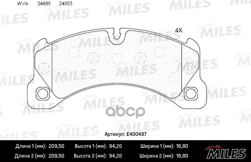 Колодки Тормозные Porsche Cayenne 10- Передние Lowmetallic Miles E400487 Miles арт. E400487