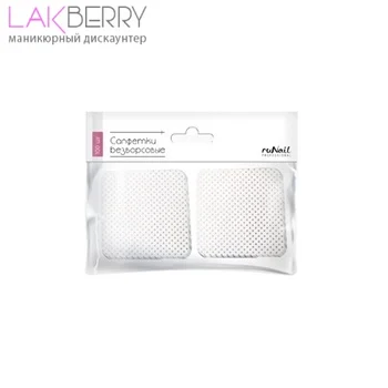 

Безворсовые салфетки 5*5 см, 100 шт., RuNail 2675 САЛФЕТКИ