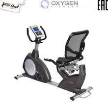 Велоэргометр OXYGEN SATORI RB HRC