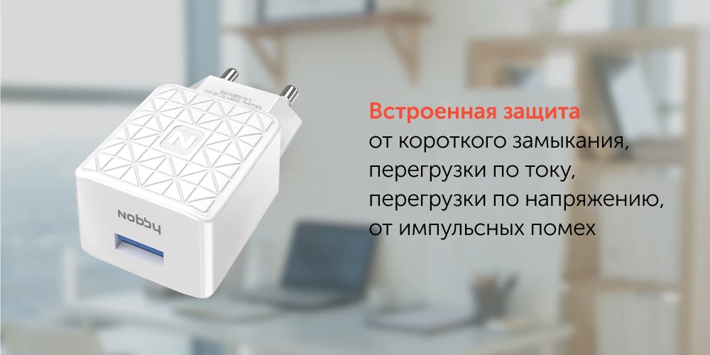 Nobby-CЗУ-Practic_NBP-TC-12-02-29