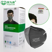 60 unids/caja de carbono activado KN95 máscara POWECOM protección cara máscara de boca Anti-polvo de la cubierta de la boquilla mascarilla tapabocas