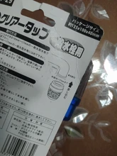 Minipurificador de agua para grifo de cocina, accesorios para el hogar, filtro purificador de agua con cartucho de filtración, Uds.