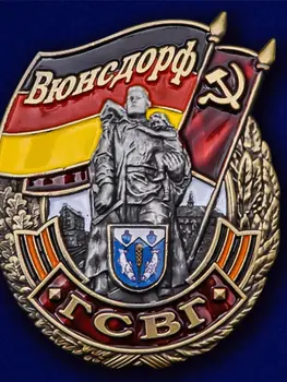 Изображение товара 0