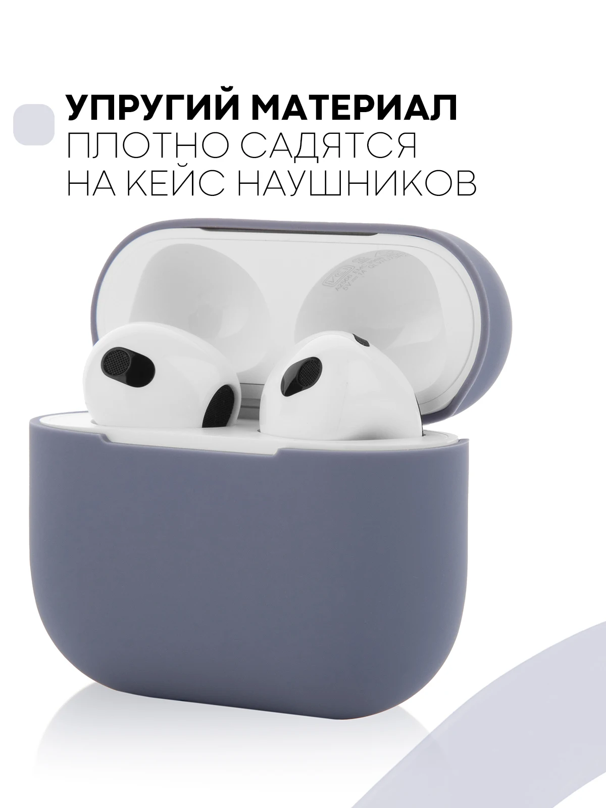 Защитный силиконовый чехол  KARTOFAN для беспроводных наушников Apple AirPods 3 с матовым покрытием и выемкой для индикатора