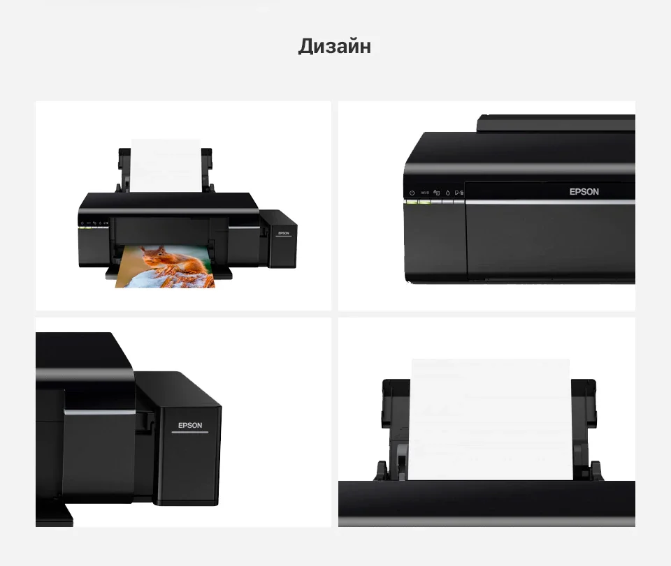 Принетр EPSON L805 WI-FI 6 цветов