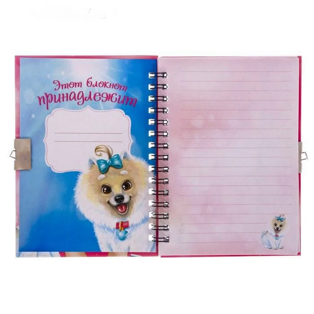Записная книжка на замочке Sima Мой личный дневник