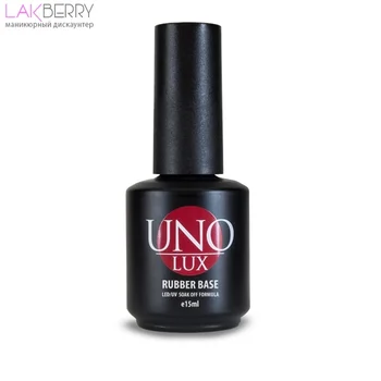 

Базовое покрытие Uno Lux Rubber Base, 15 мл