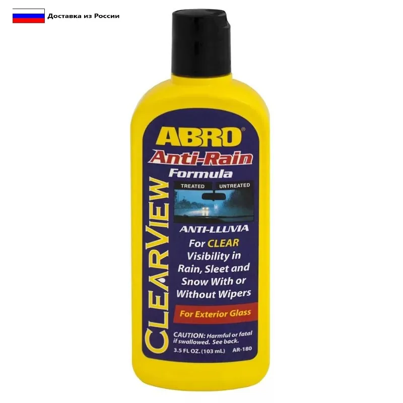 Антидождь для стекол автомобиля 103ml |