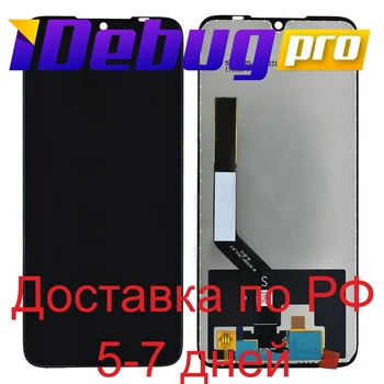 

Display for Xiaomi Redmi 7 + touchscreen