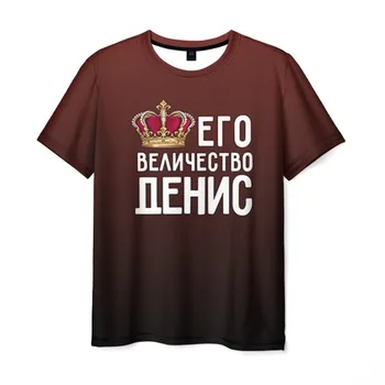 

Men's T-shirt 3D Denis and crown
