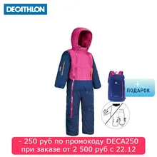 КОМБИНЕЗОН ДЛЯ КАТАНИЯ НА ЛЫЖАХ/САНКАХ ДЛЯ МАЛЫШЕЙ XWARM PULL'N FIT. WED'ZE. Decathlon