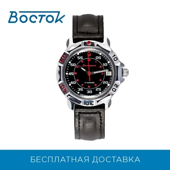 

Wrist Watch East 811172 men's mechanical