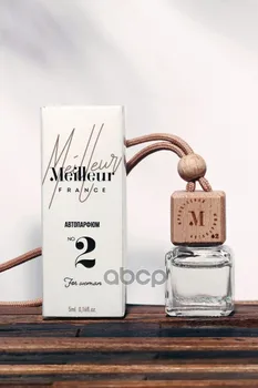 

Auto perfume meilleur #2 (based on Armani-Si flavoring meilleur art. 4665304420129
