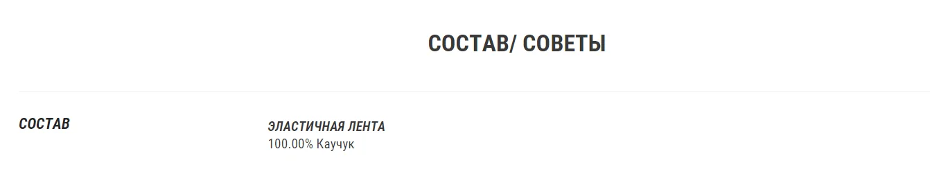 ЛЕНТА–ЭСПАНДЕР ДЛЯ ПИЛАТЕСА СИЛЬНОЕ СОПРОТИВЛЕНИЕ 100 DOMYOS. Decathlon