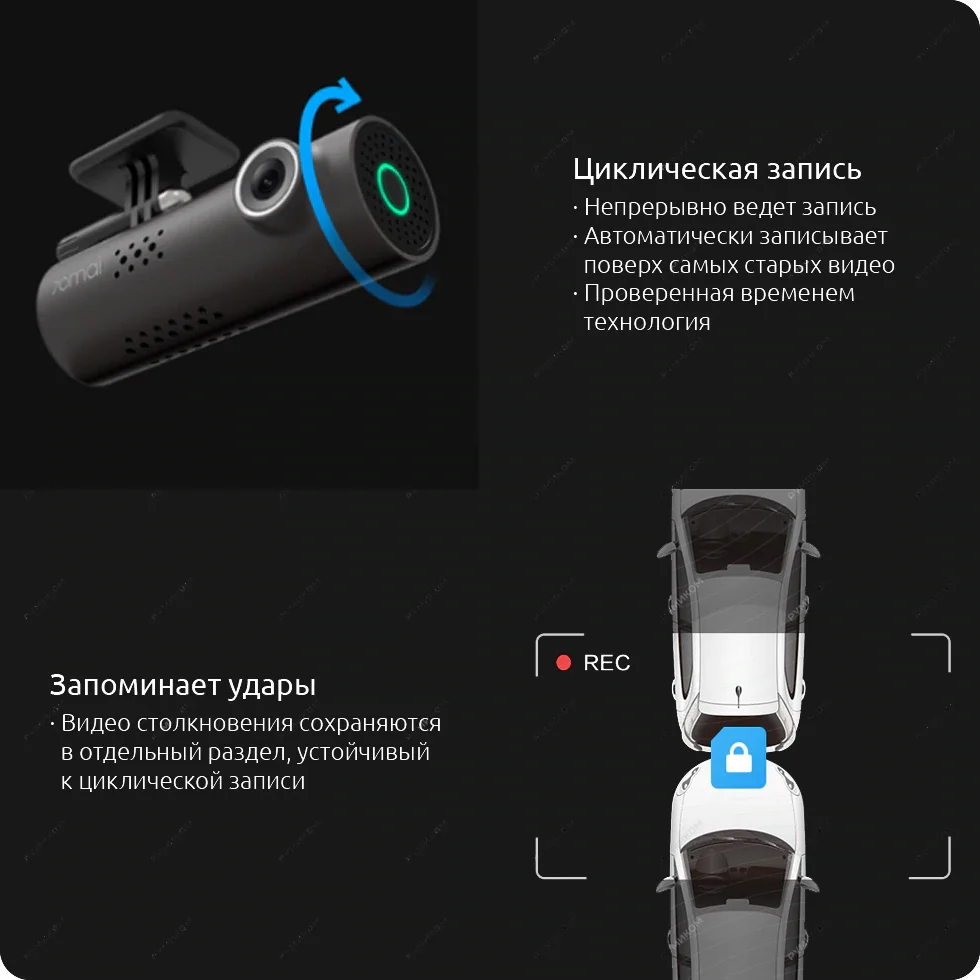 Видеорегистратор 70mai dash cam midrive d06. Видеорегистратор 70 mai smart dash cam 1s инструкция. видеорегистратор xiaomi 70mai smart dash cam 1s характеристики. 70mai smart dash cam 1s, черный. 70mai dash cam 1s инструкция.