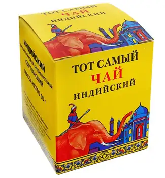 

Tea is the same (Red Elephant), black leaf, 50 gr