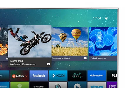 Телевизор 32" KIVI 32FR52GR FullHD SmartTV