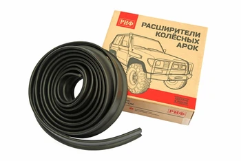 

Expansion wheel arches Reef (width 5 cm)
