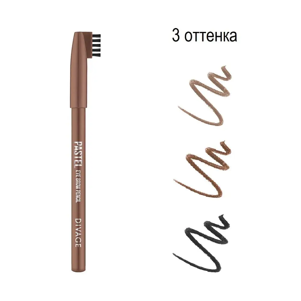 Косметика Divage Карандаш Для Бровей Pastel|Наборы для макияжа| |