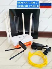 Комплект для интернета WIFI Роутер 4G 3G LTE Модем Huawei E3372 E3372h-153 Раблокированный ZBT WE1626 Zyxel Любая Сим безлимит Комплект для интернета WIFI Роутер 4G 3G LTE Модем Huawei E3372 E3372h-153 Раблокированный ZBT WE1626 Zyxel Любая Сим безлимит