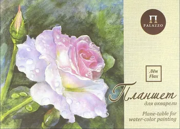 

Watercolor tablet Palazzo rose garden A2 20 sheets gluing 200g/m²