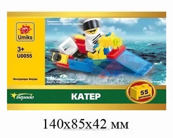 

Umiks. Designer boat, 55 children.,