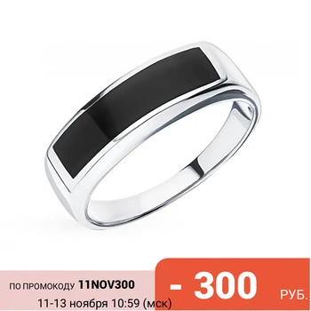 

Silver ring with Onyx sunlight sample 925
