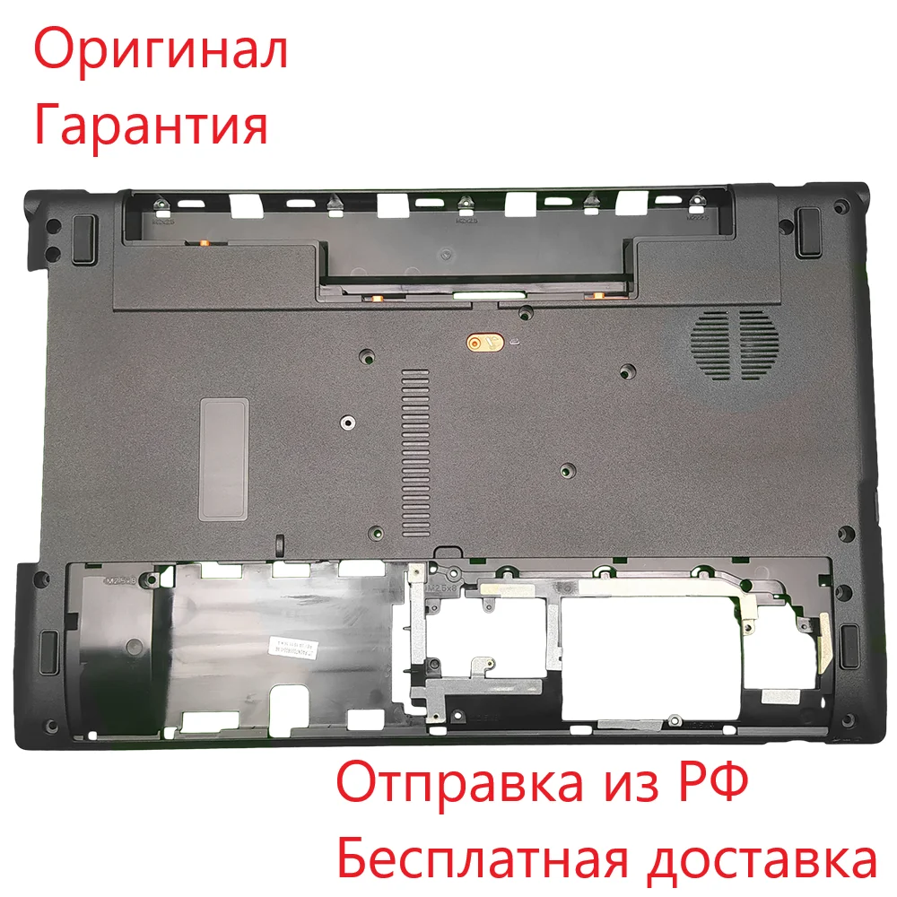 Нижняя крышка (поддон) 60.M03N2.003 для ноутбуков Acer Aspire V3-531 V3-531G V3-551 V3-551G V3-571 V3-571G Q5WS8 Q5WV1