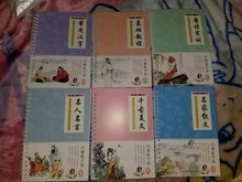 2020 6 unids/set 3D caracteres de chino reutilizable ranura caligrafía cuaderno bolígrafo borrable aprender hanzi adultos arte de escribir libros.