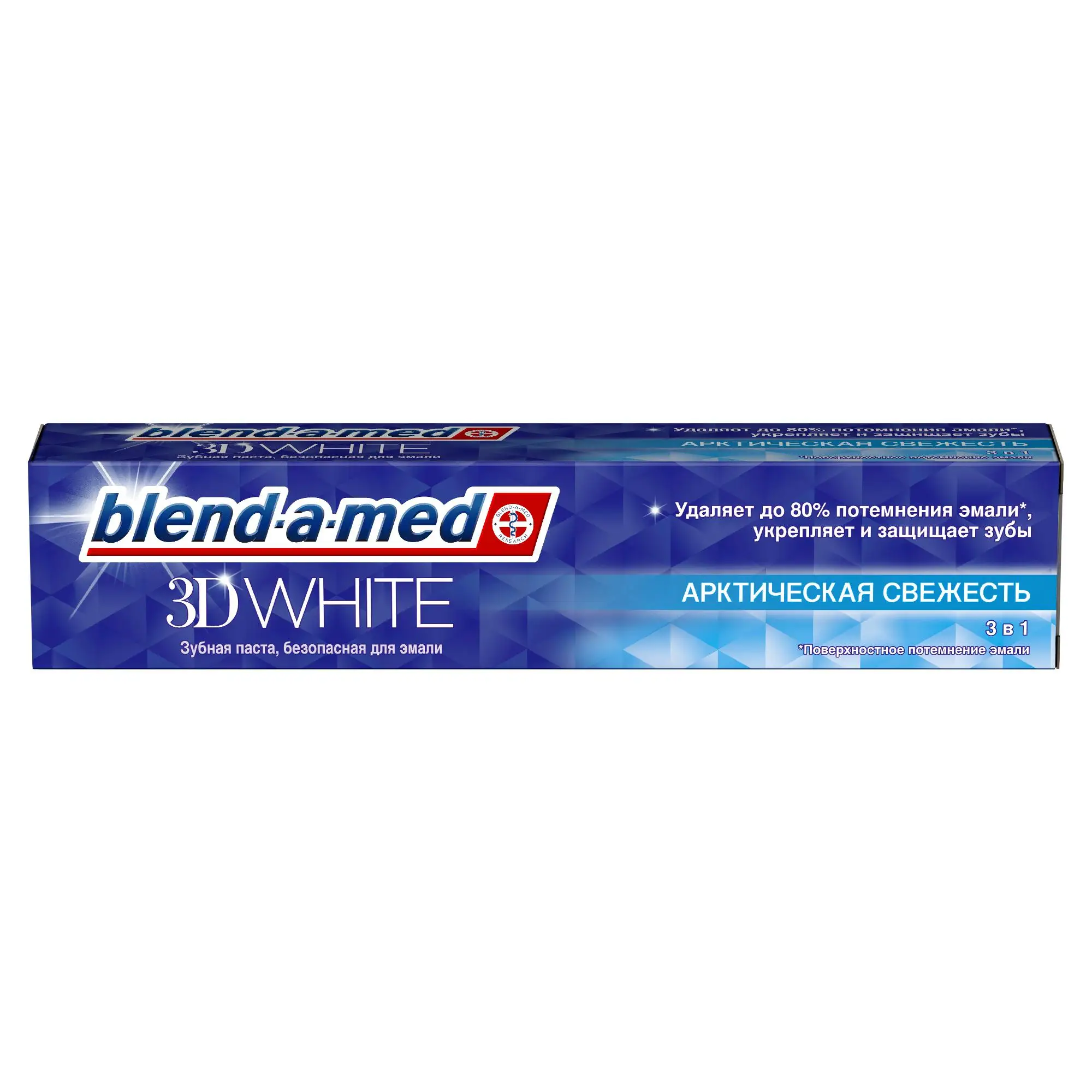 Зубная паста Blend-a-med 3D White Арктическая свежесть, 50 мл