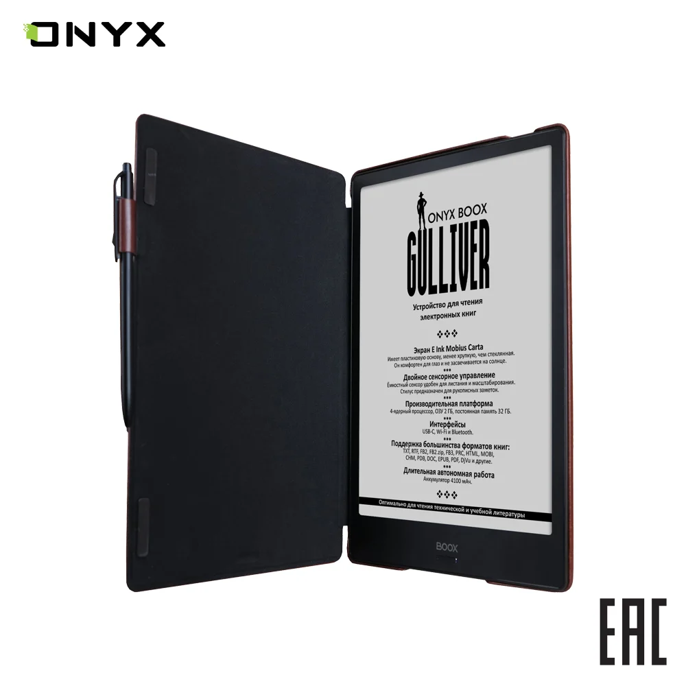 Электронная книга ONYX BOOX GULLIVER e ink 10 3" читалка с сенсорным экраном|Электронные