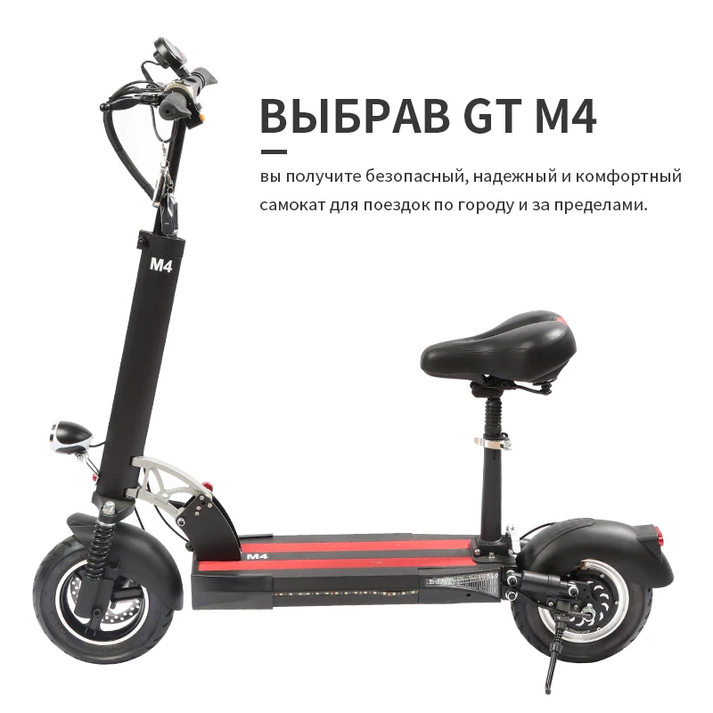 

GT KUGOO M4 Electric Scooter Samokat Adult 48V 500W Strong powerful Skate Foldable Drift Scooter Light Weight Scooter