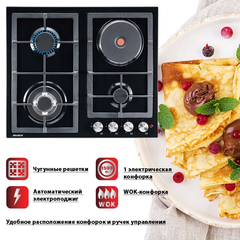 US $183.48 Builtin gaselectric combined hob on metal with cast iron grill AVEX HS 6132 B Household appliances Large household appliance