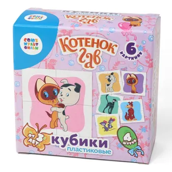 

Cubes "kitten Gav" (without gluing) 4 PCs (Soyuzmultfilm)