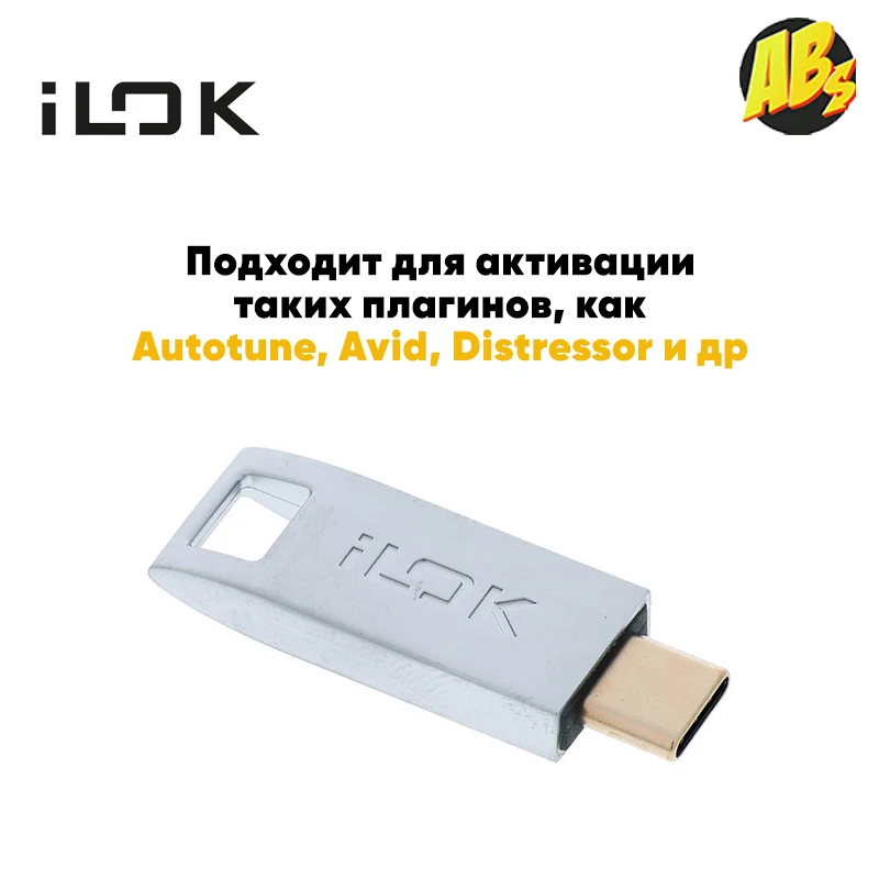 PACE iLok USB-C (3rd Generation) original for storage and authorization of  licenses for working with sound on the studio avid waves Neyrinck autotune  1500 licenses new edition recording studio plugins cubase fl logic  AliExpress
