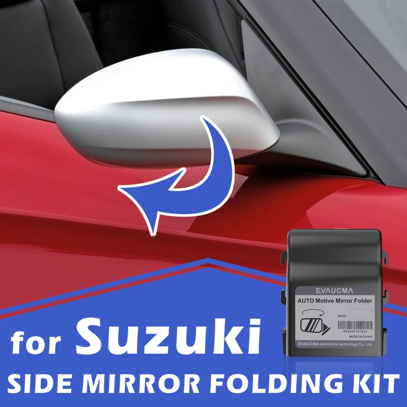 IntelligentSideMirrorFoldingModuleForSUZUKIVITARASCROSSCIAZ