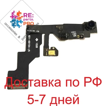

Flex cable for iPhone 6 s Plus case with front camera, sensor and microphone