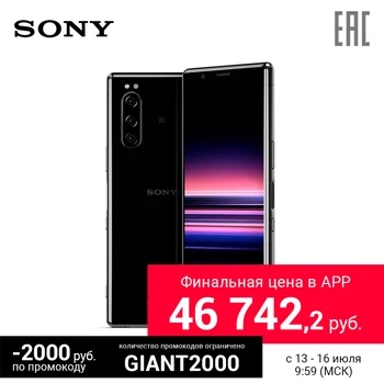 Перейти на Алиэкспресс и купить Смартфон Sony Xperia 5