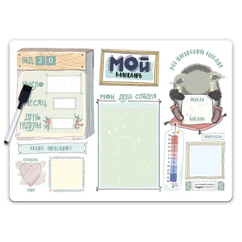 

Magnetic children's glider with a marker "my calendar" (42x29 cm)