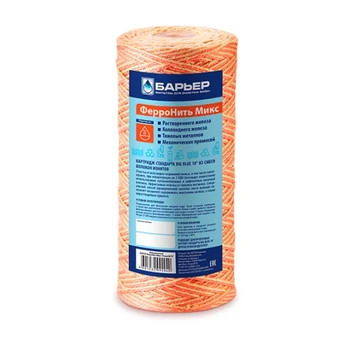 

Cartridge barrier ferronite MIXC BB-10 "10mk