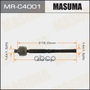 Рулевая Тяга Masuma Mazda6, Atenza/ Gh5fp Masuma арт. MRC4001