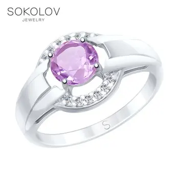 

SOKOLOV ring of silver with amethyst and fianitami fashion jewelry 925 women's male