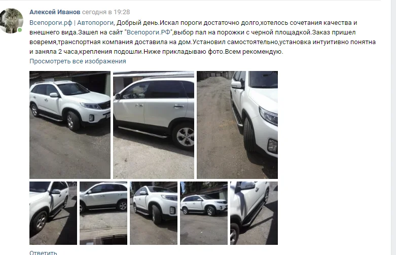 Пороги для Kia Sorento 2012- подножки из нержавеющей стали с креплениями