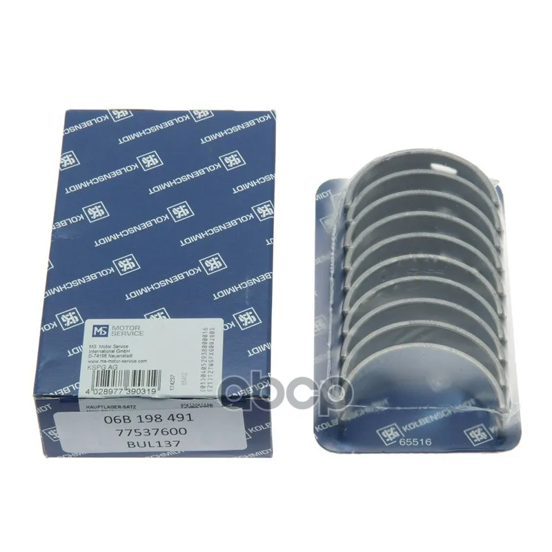 Вкладыши Коренные Vag 1.8tsi 96- Std Ks 77537600 Ks арт. 77537600
