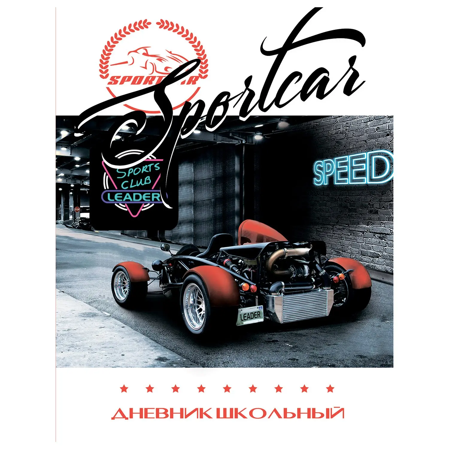 Diary Phoenix + universal red car | Канцтовары для офиса и дома