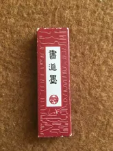 Barra de tinta negra para dibujo y escritura, para caligrafía japonesa y China, barras de tinta sólida, papelería sólida, suministros de oficina